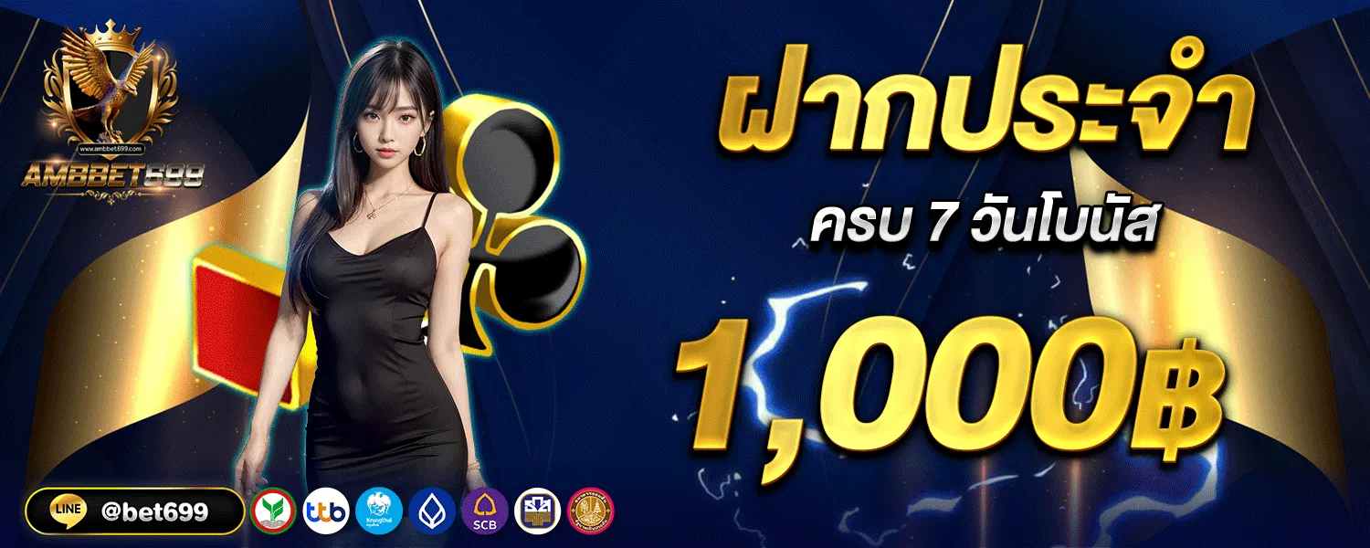 ambbet699