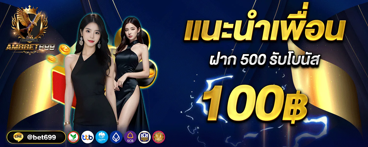 ambbet 699