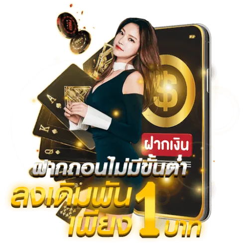 ambbet 699 สมัคร ฟรี