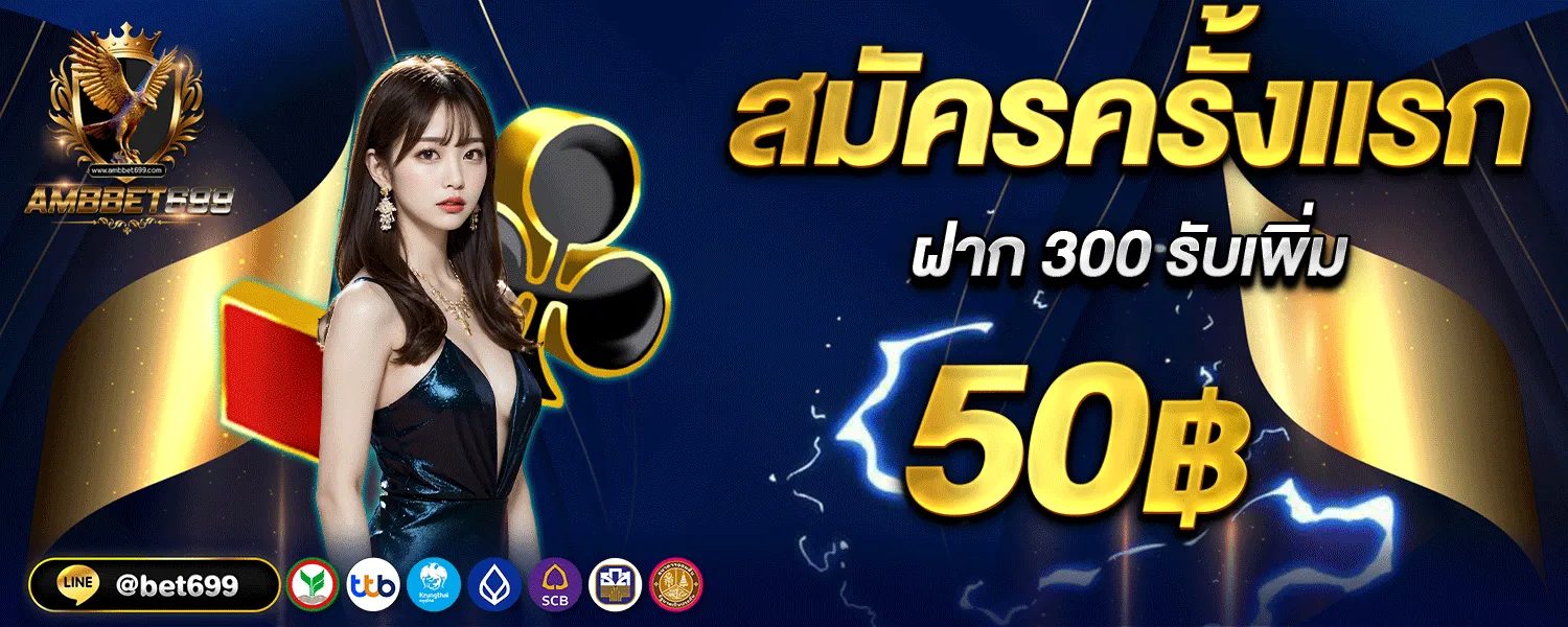 ambbet699